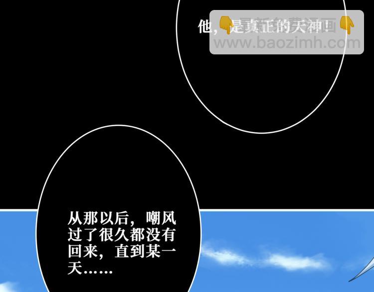 第257话 金鳞岂是池中物35