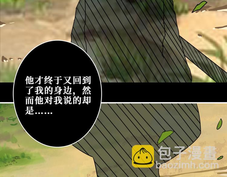 第257话 金鳞岂是池中物39