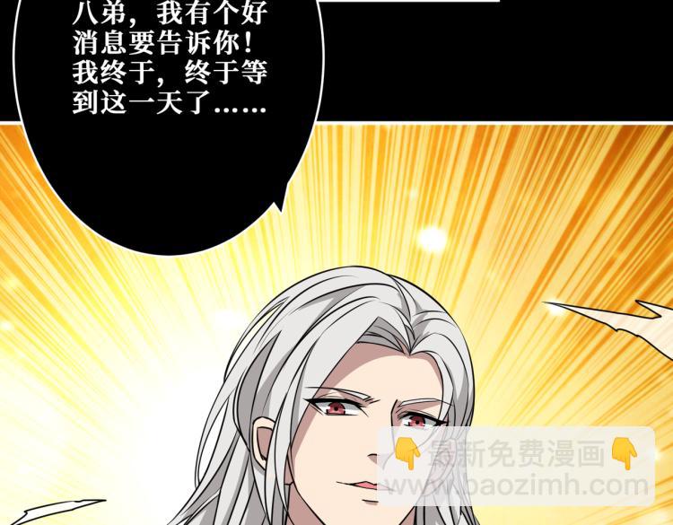 第257话 金鳞岂是池中物43