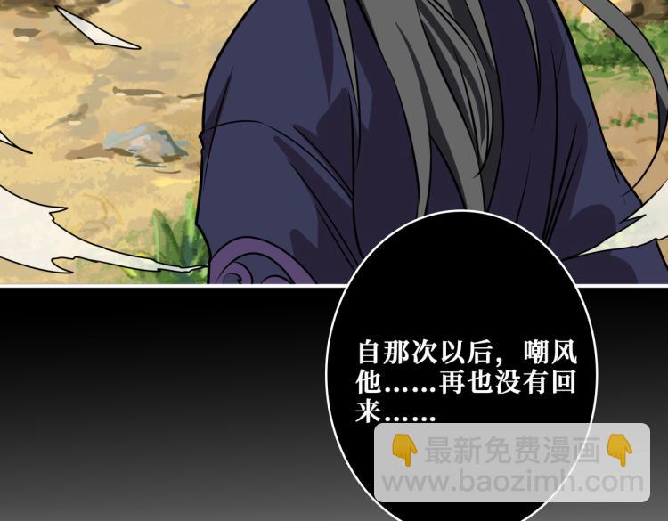 第257话 金鳞岂是池中物55