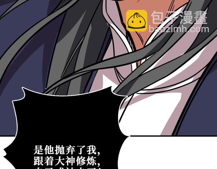 第257话 金鳞岂是池中物59