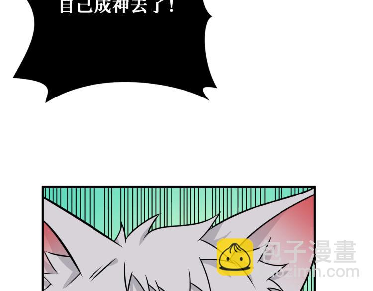 第257话 金鳞岂是池中物60