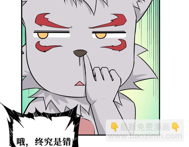 第257话 金鳞岂是池中物61