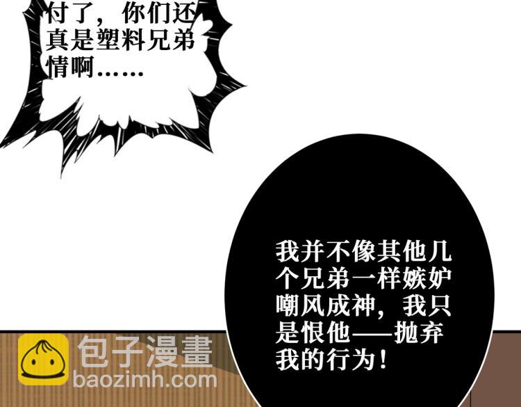第257话 金鳞岂是池中物62