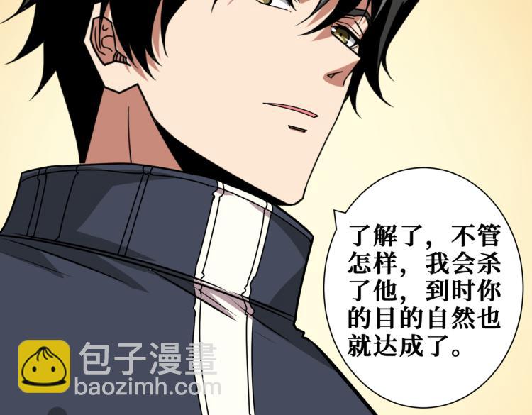 第257话 金鳞岂是池中物67