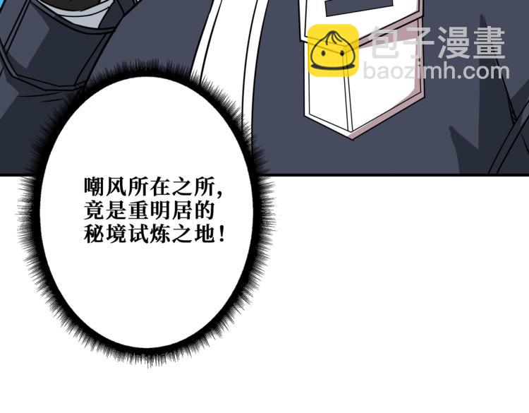 第257话 金鳞岂是池中物7