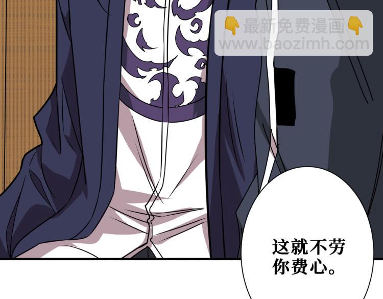 第257话 金鳞岂是池中物71