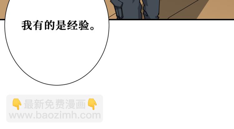 第257话 金鳞岂是池中物75