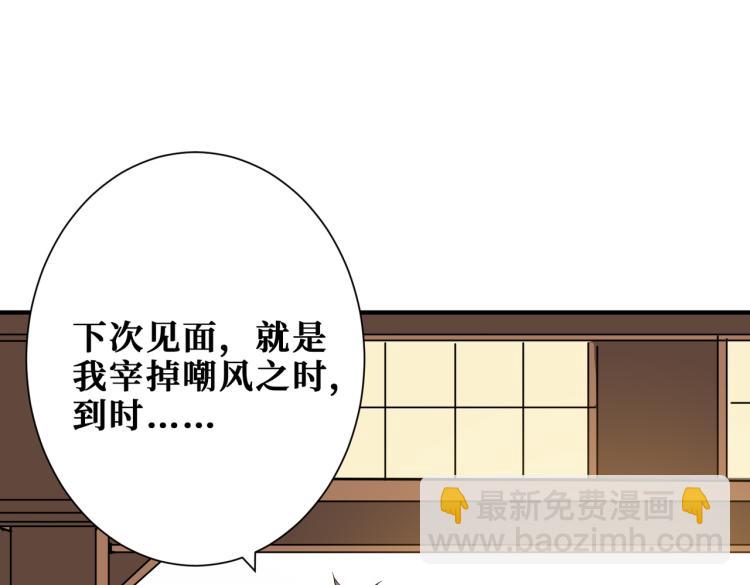 第257话 金鳞岂是池中物76