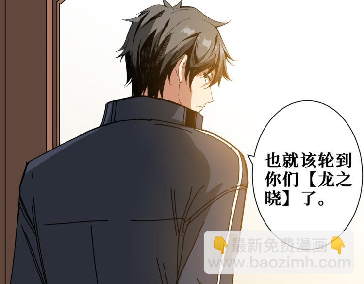 第257话 金鳞岂是池中物77