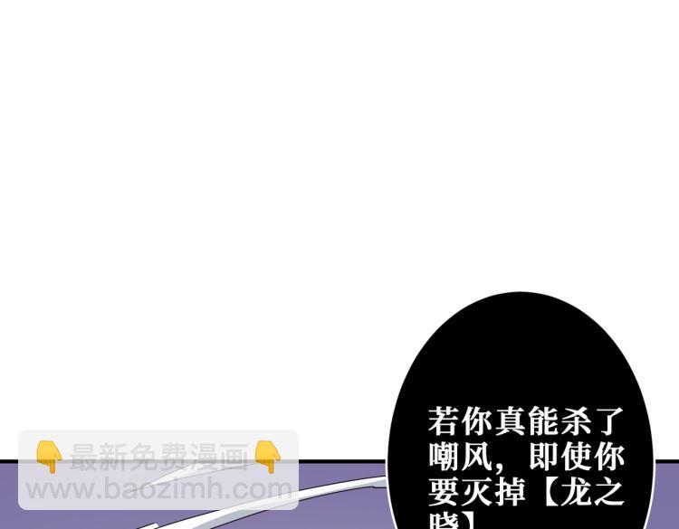 第257话 金鳞岂是池中物79