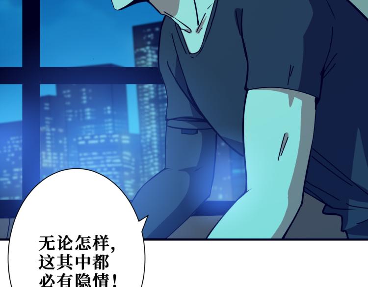 第257话 金鳞岂是池中物95