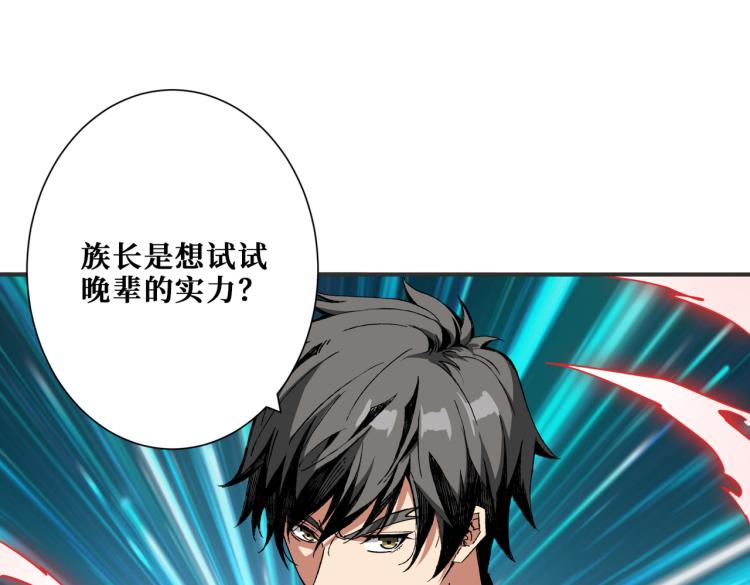 第259话 精力充沛的年轻人0