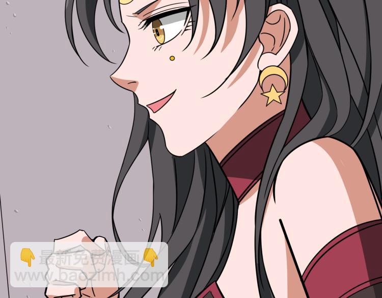 第259话 精力充沛的年轻人11