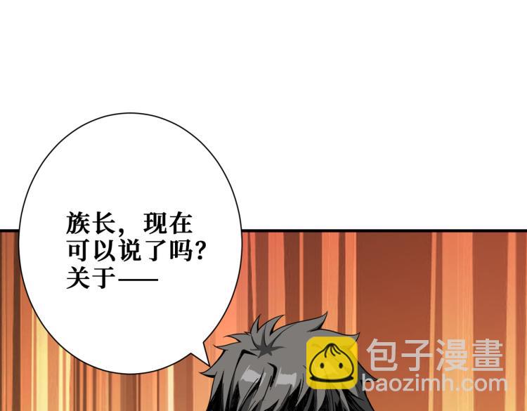 第259话 精力充沛的年轻人111