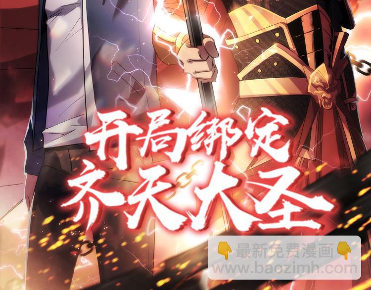 第259话 精力充沛的年轻人119