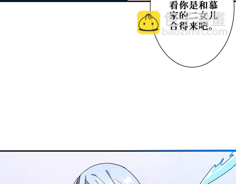 第259话 精力充沛的年轻人26