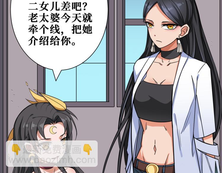 第259话 精力充沛的年轻人38