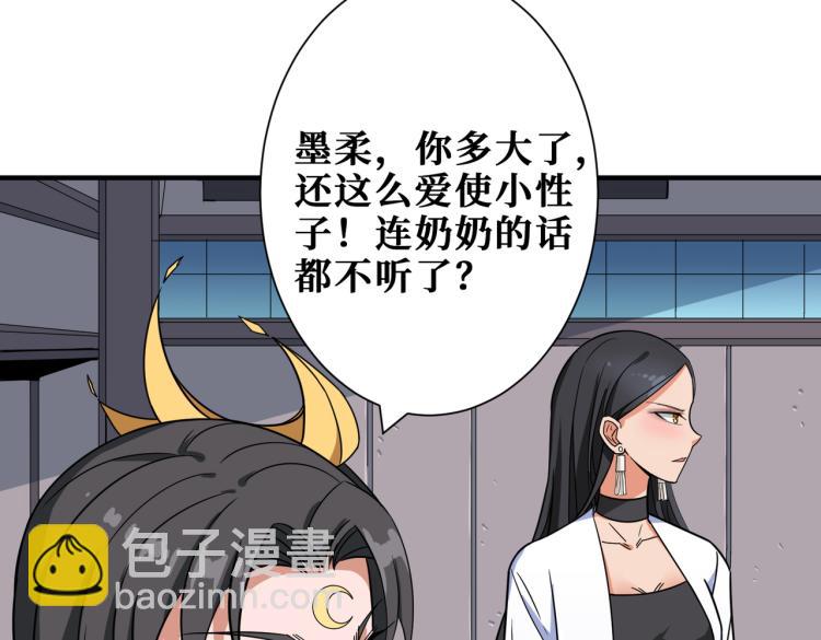 第259话 精力充沛的年轻人44