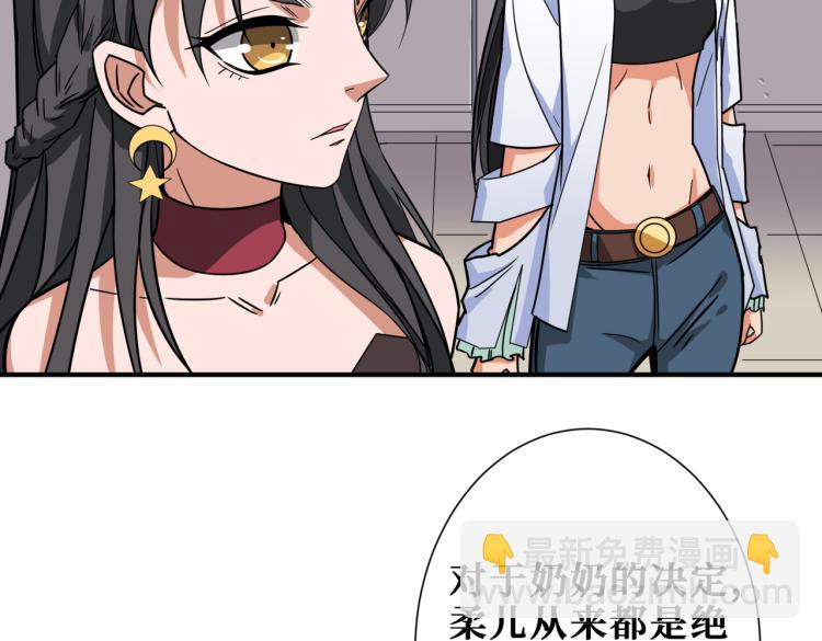 第259话 精力充沛的年轻人45