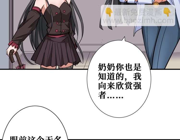 第259话 精力充沛的年轻人47
