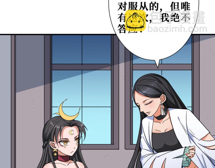 第259话 精力充沛的年轻人50