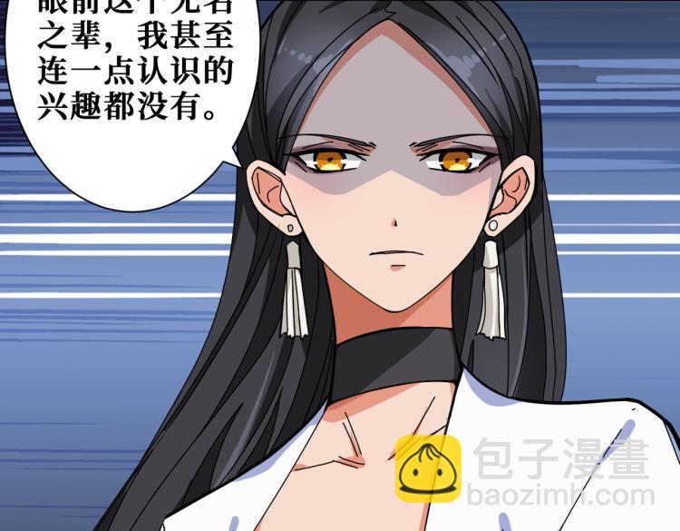 第259话 精力充沛的年轻人52