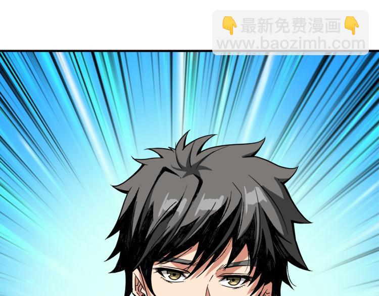 第259话 精力充沛的年轻人54