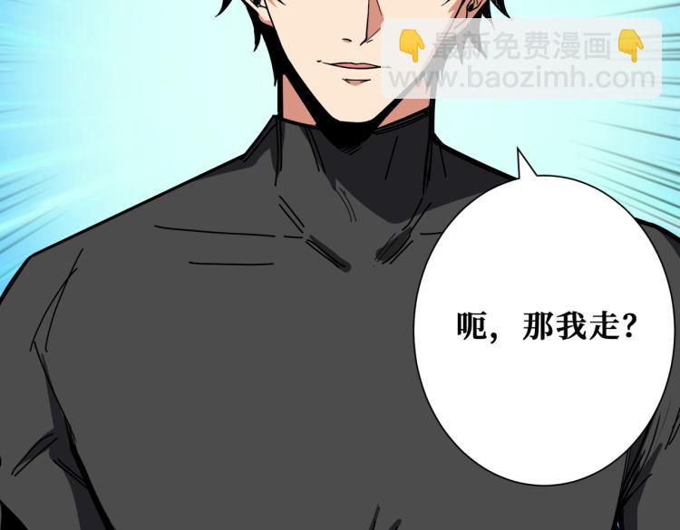 第259话 精力充沛的年轻人55