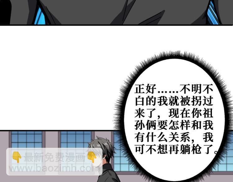 第259话 精力充沛的年轻人56