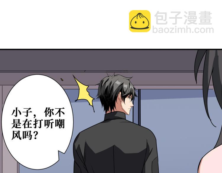 第259话 精力充沛的年轻人59
