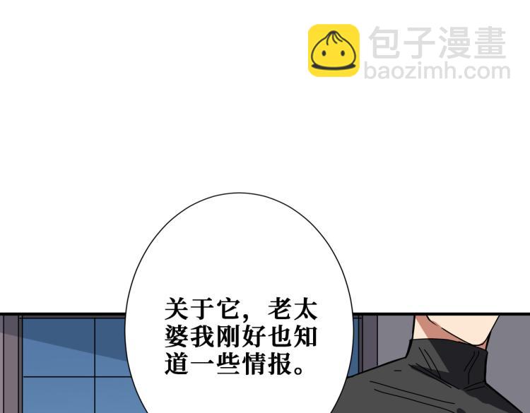 第259话 精力充沛的年轻人61