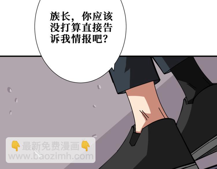 第259话 精力充沛的年轻人64