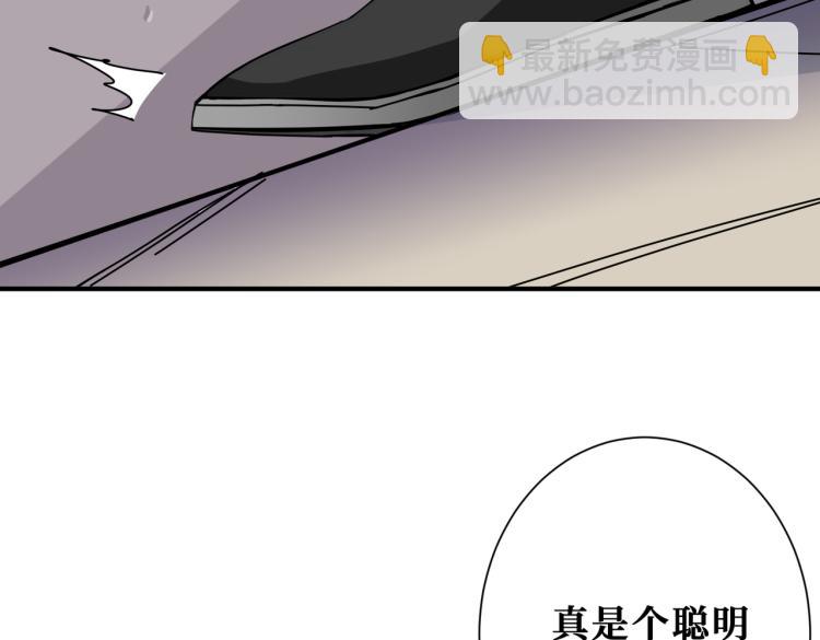 第259话 精力充沛的年轻人65