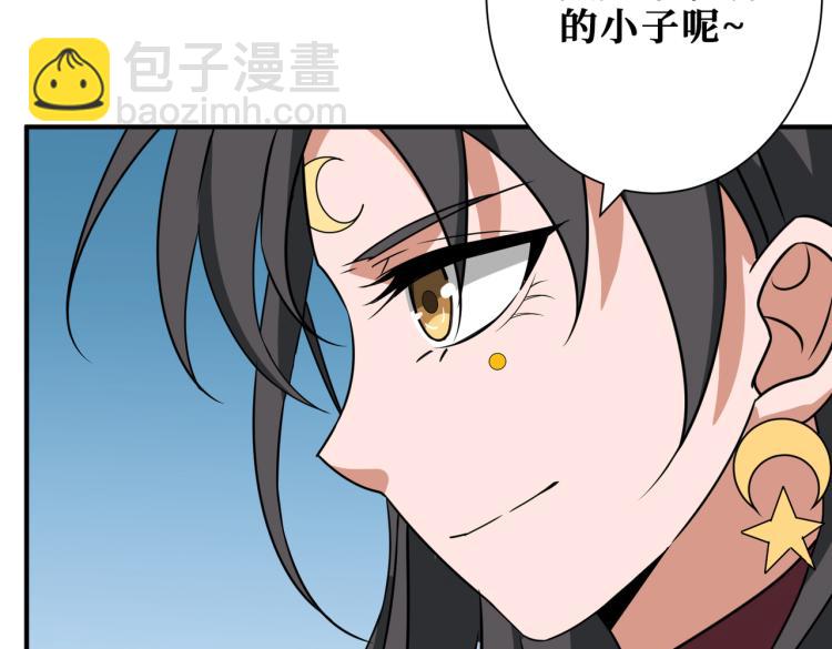 第259话 精力充沛的年轻人66