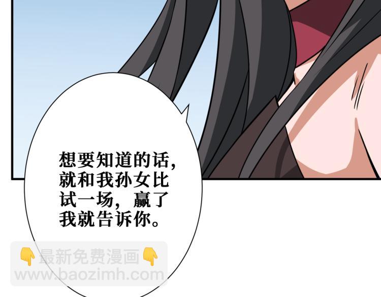 第259话 精力充沛的年轻人67