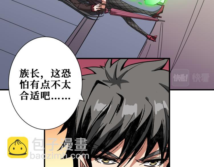 第259话 精力充沛的年轻人71