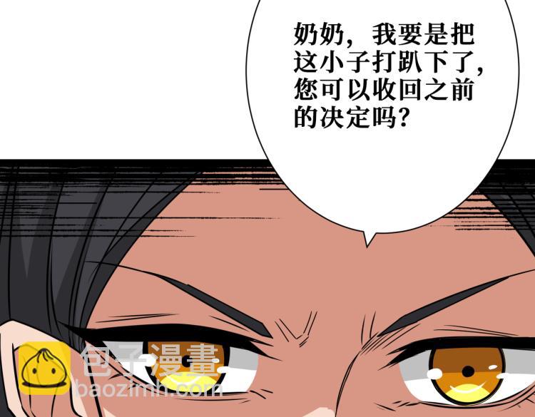 第259话 精力充沛的年轻人73