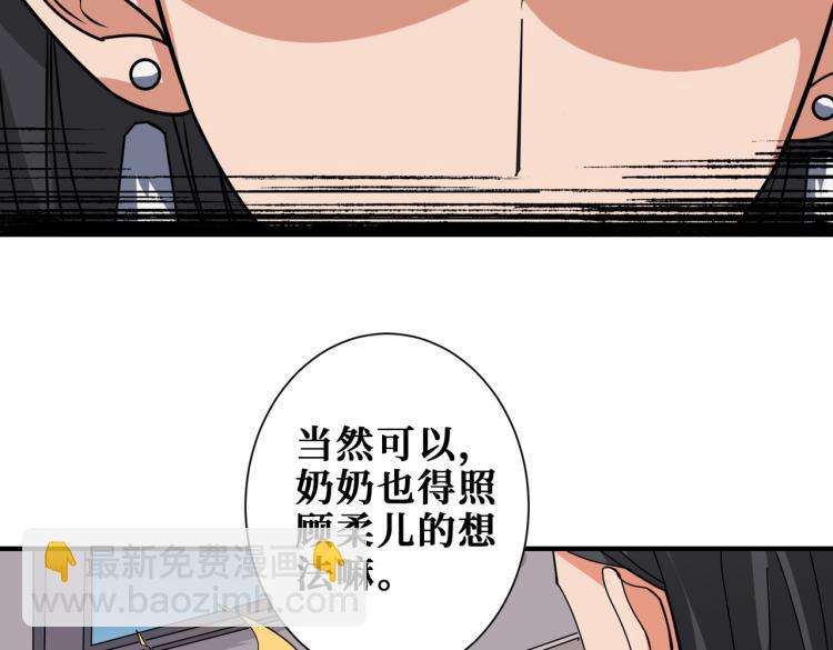 第259话 精力充沛的年轻人74