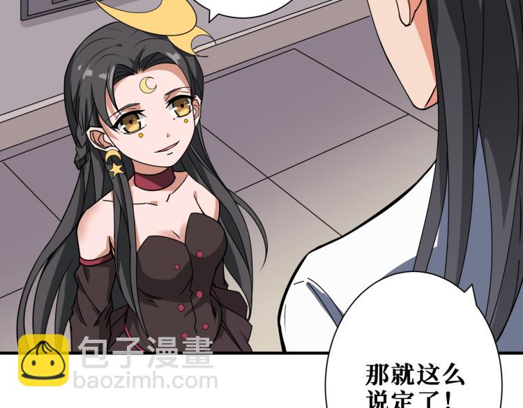 第259话 精力充沛的年轻人75