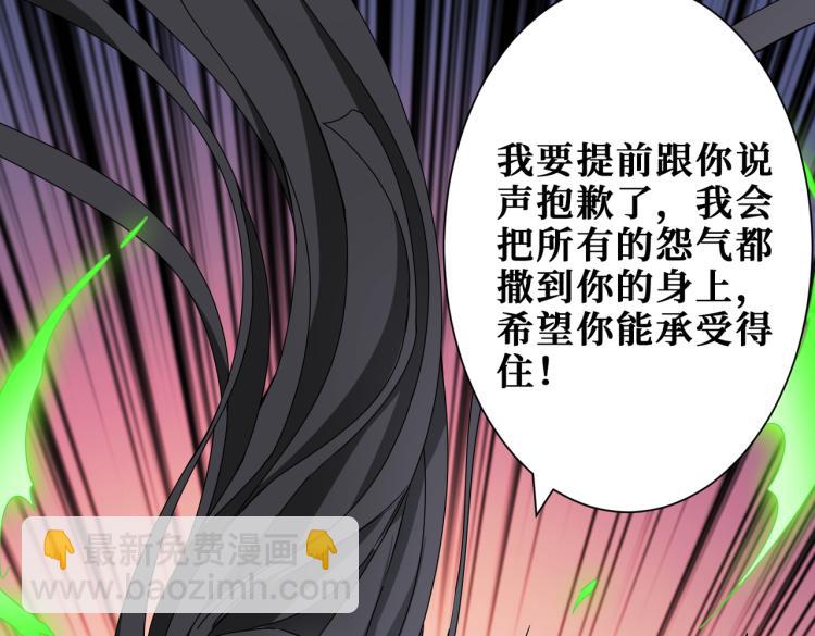 第259话 精力充沛的年轻人85