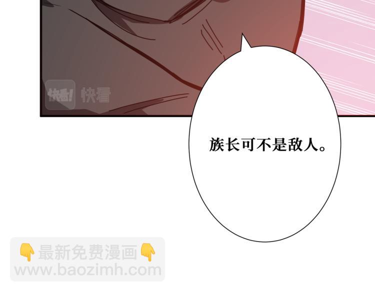 第259话 精力充沛的年轻人9