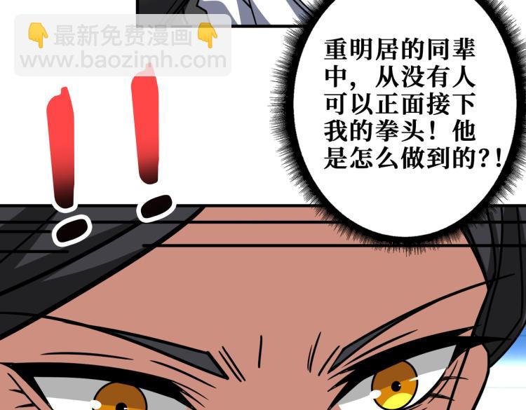 第259话 精力充沛的年轻人95
