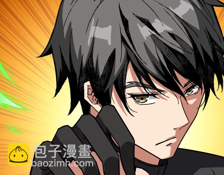 第259话 精力充沛的年轻人98