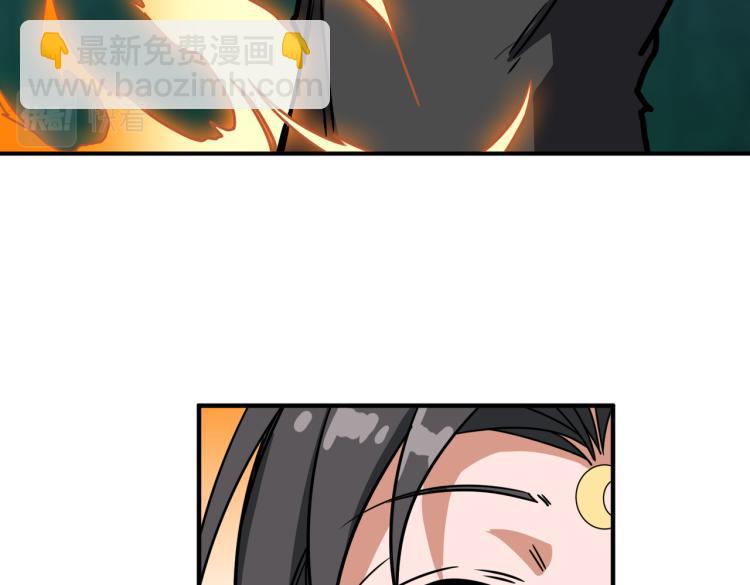 第260话 我和大小姐有个约会10