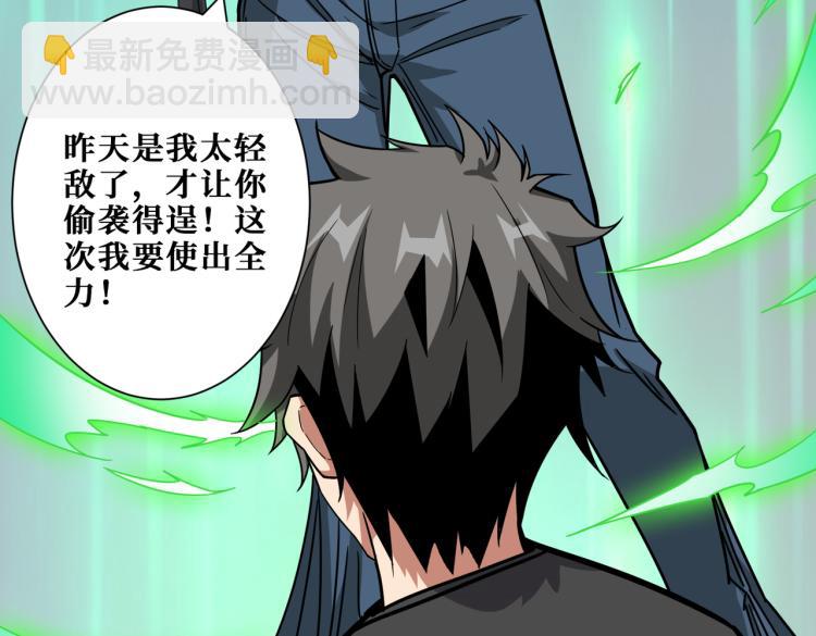 第260话 我和大小姐有个约会101