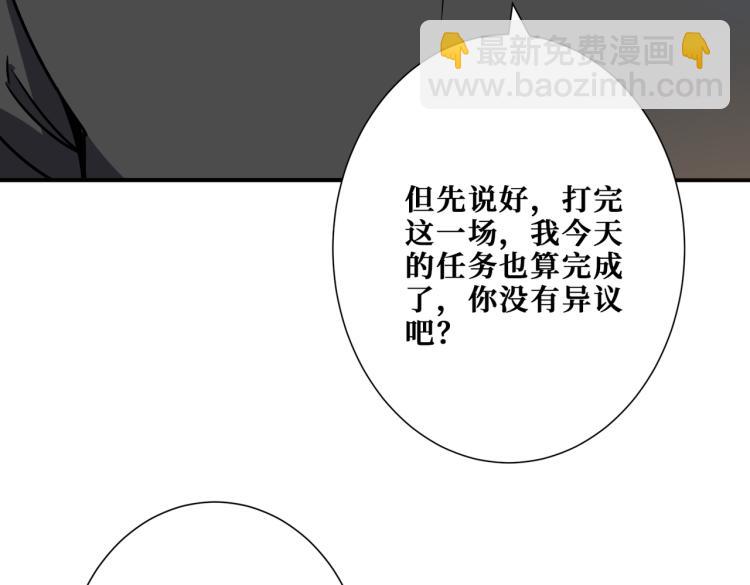 第260话 我和大小姐有个约会109
