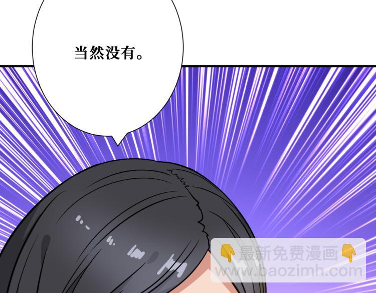 第260话 我和大小姐有个约会110