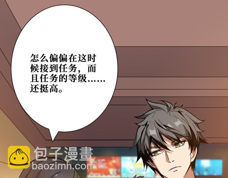 第260话 我和大小姐有个约会115