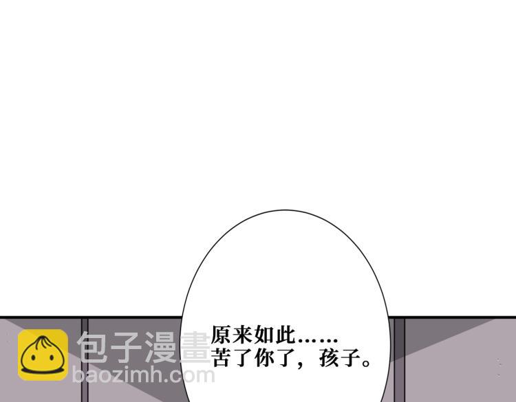 第260话 我和大小姐有个约会12